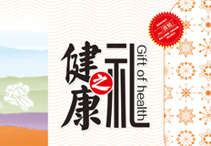 绿色食品礼盒365完美体育
