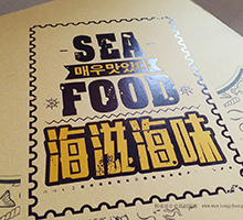 自鱿人海产品-礼盒365完美体育
