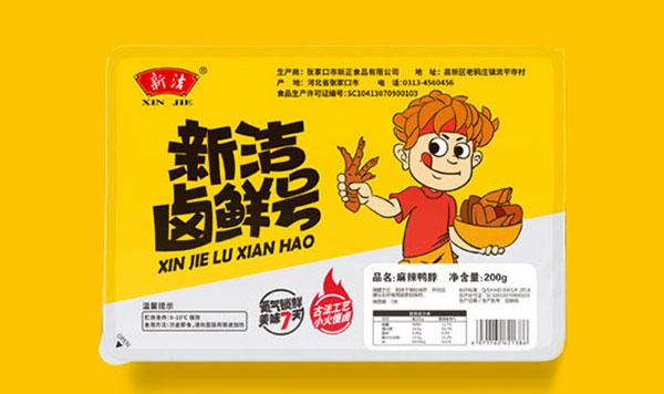 新洁卤鲜号品牌365完美体育
策划案例