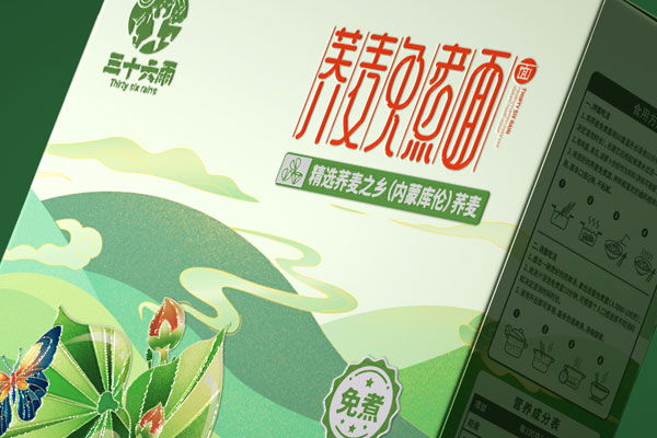 36雨荞麦面条365完美体育
落地x北斗设计