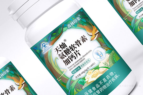北斗设计x印象森林保健品365完美体育
