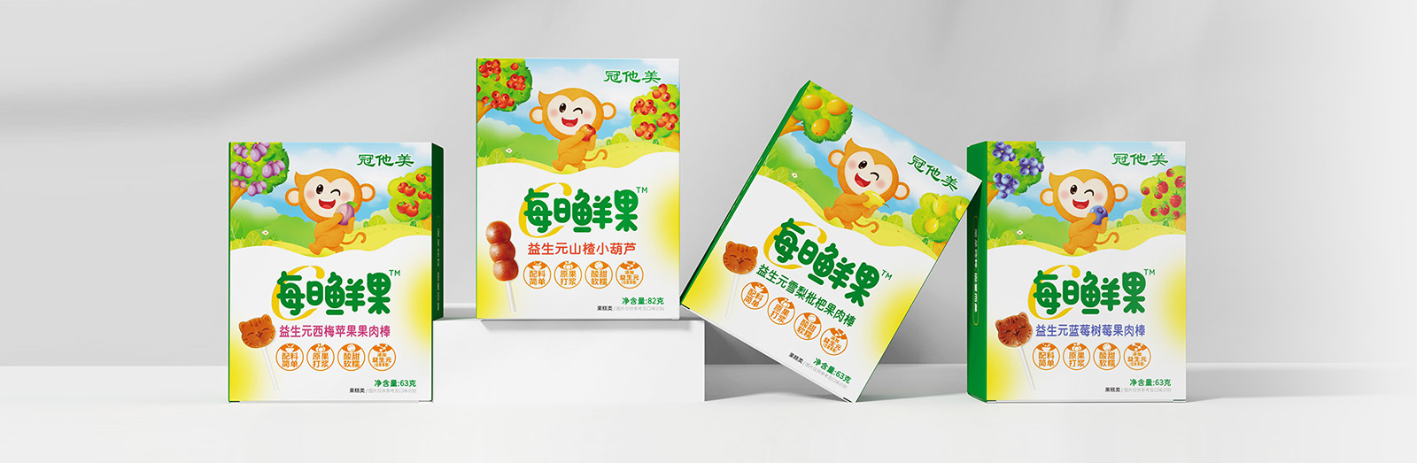 每日鲜果·儿童果肉棒365完美体育
