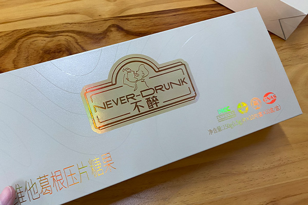 解酒片365完美体育
样品落地