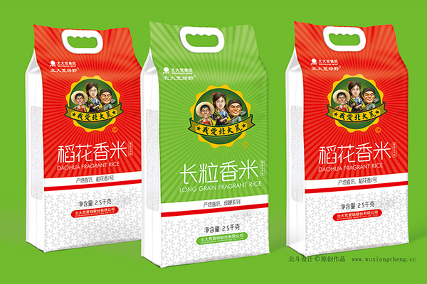 北斗设计新案例x大米365完美体育
案例