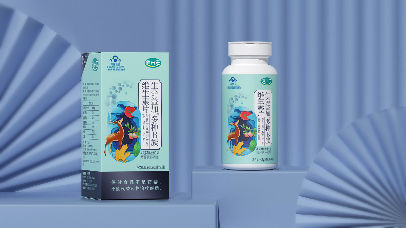 健来乐保健品365完美体育
